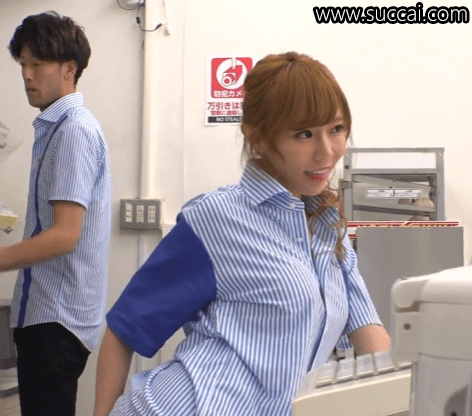 皇柚子(Sumeragi Yuzu,明日香柚奈,皇 ゆず)