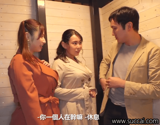 水原美园(Mizuhara Misono,水原みその),吉根柚莉爱(Yuria Yoshine,吉根尤莉亚,吉根ゆりあ)